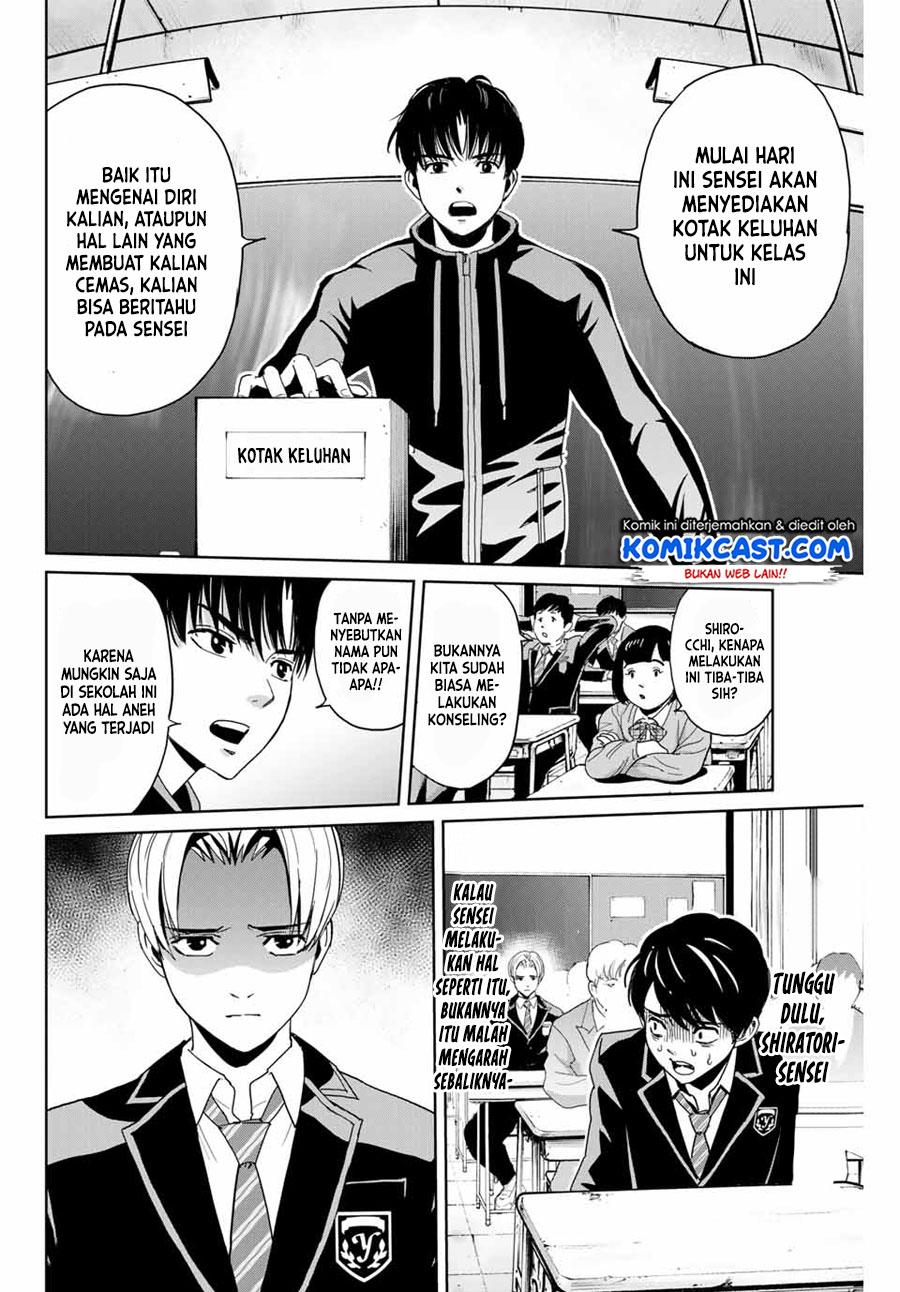 Fukushuu no Kyoukasho Bab 01 halaman 27