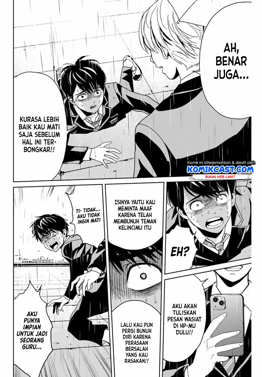 Fukushuu no Kyoukasho Bab 01 halaman 29