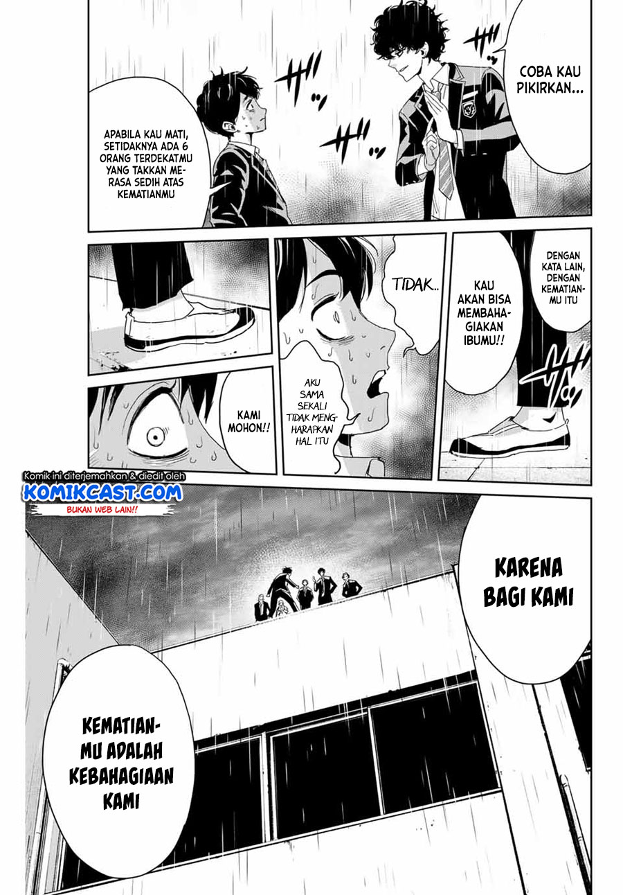 Fukushuu no Kyoukasho Bab 01 halaman 32