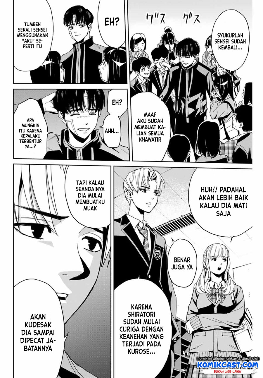 Fukushuu no Kyoukasho Bab 01 halaman 44