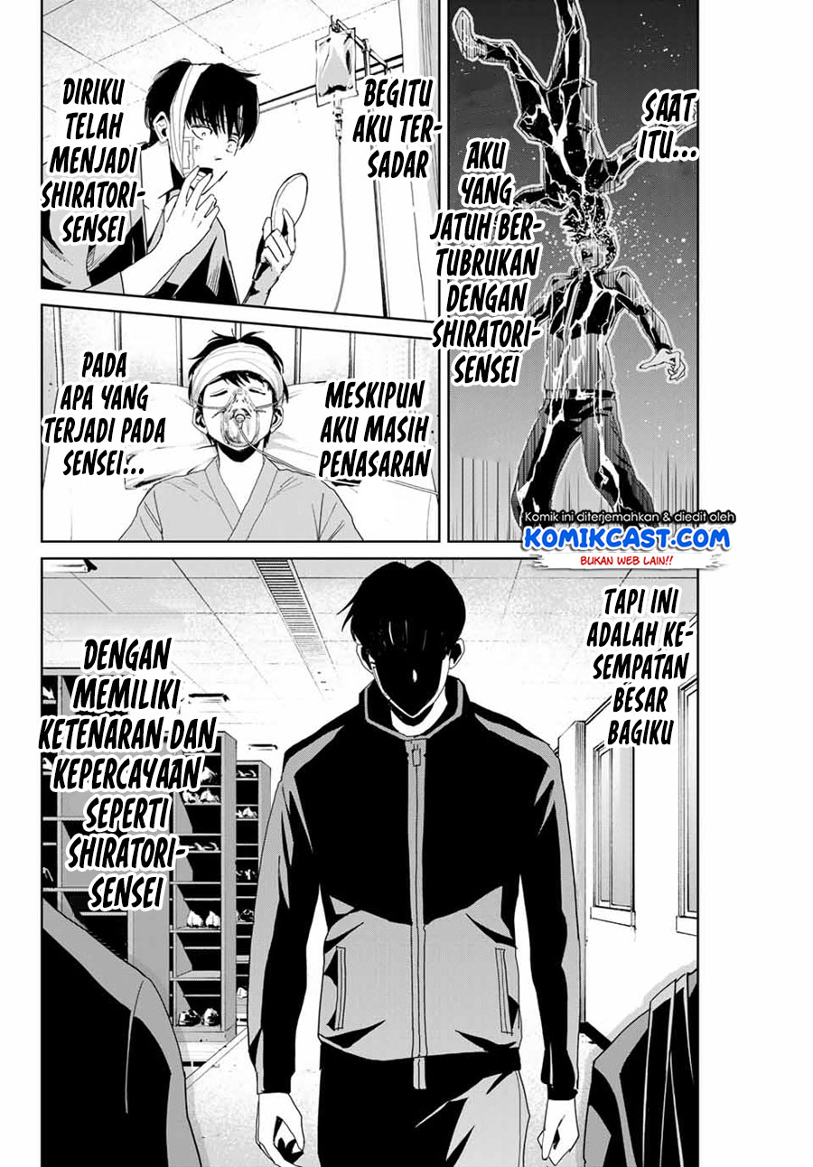 Fukushuu no Kyoukasho Bab 01 halaman 47