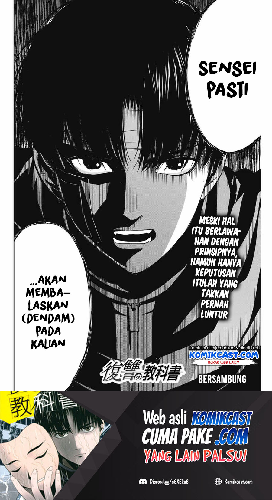 Fukushuu no Kyoukasho Bab 01 halaman 51