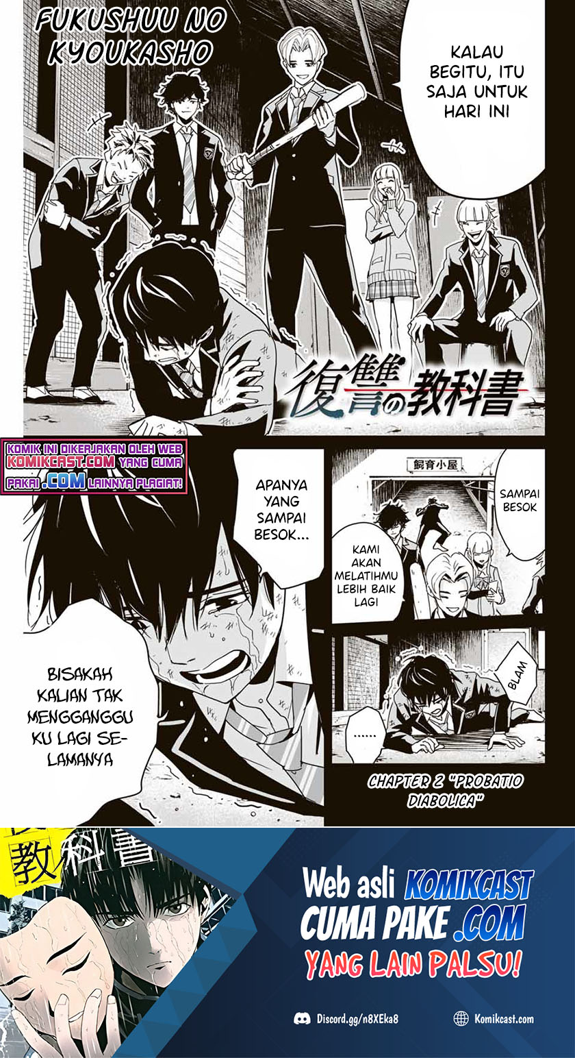 Fukushuu no Kyoukasho Bab 02 halaman 2