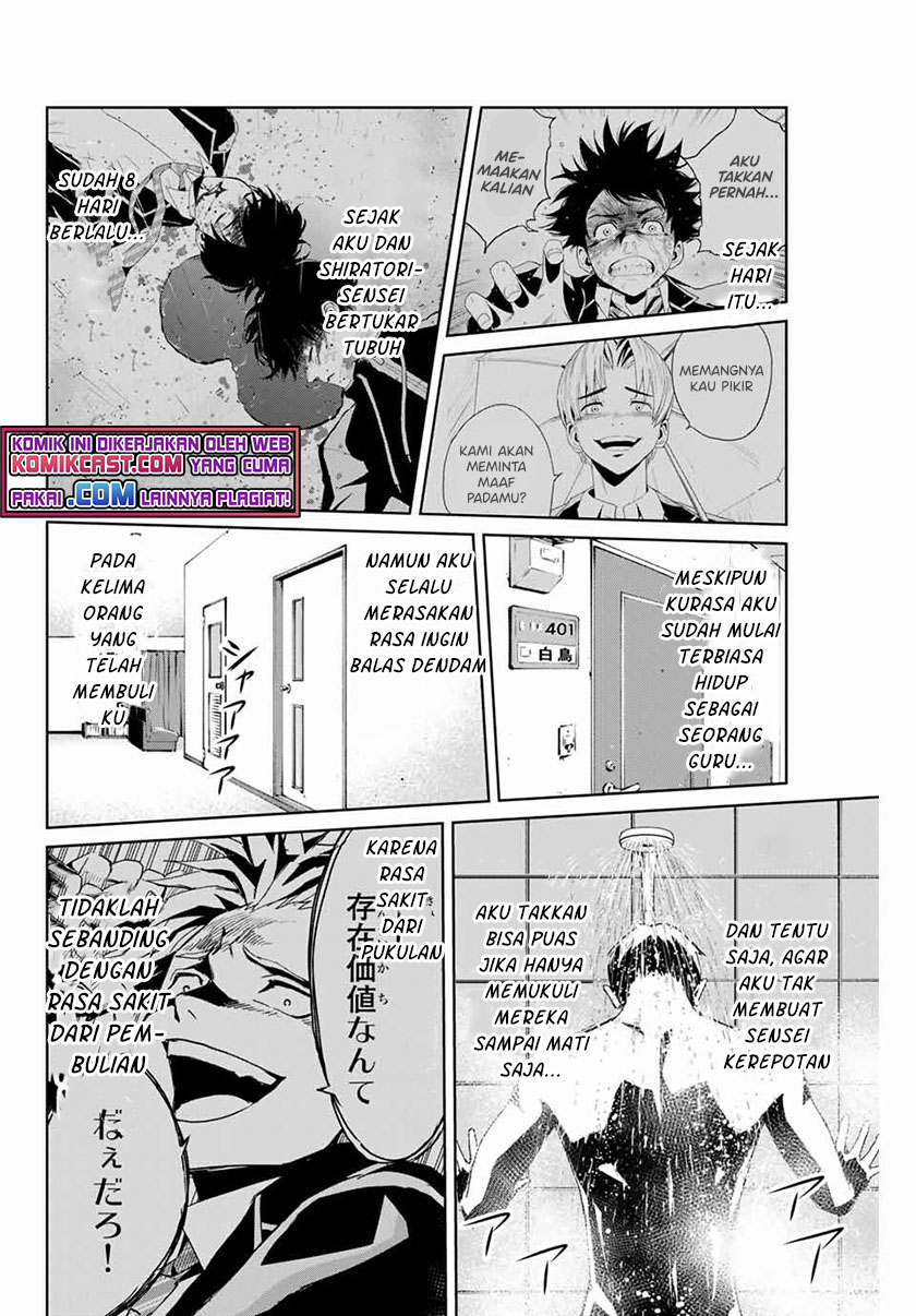 Fukushuu no Kyoukasho Bab 02 halaman 7