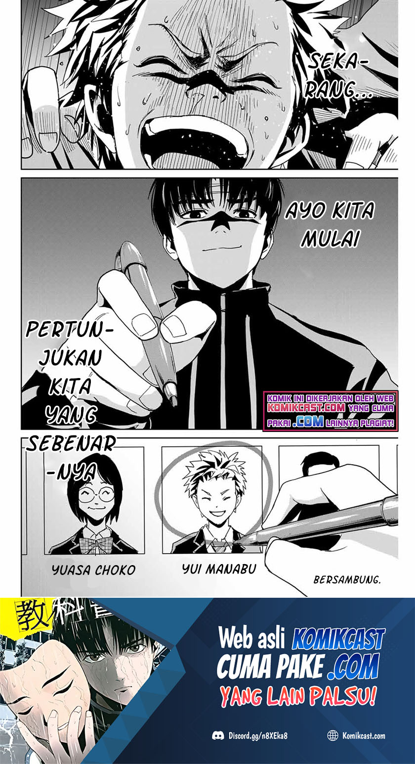 Fukushuu no Kyoukasho Bab 02 halaman 25