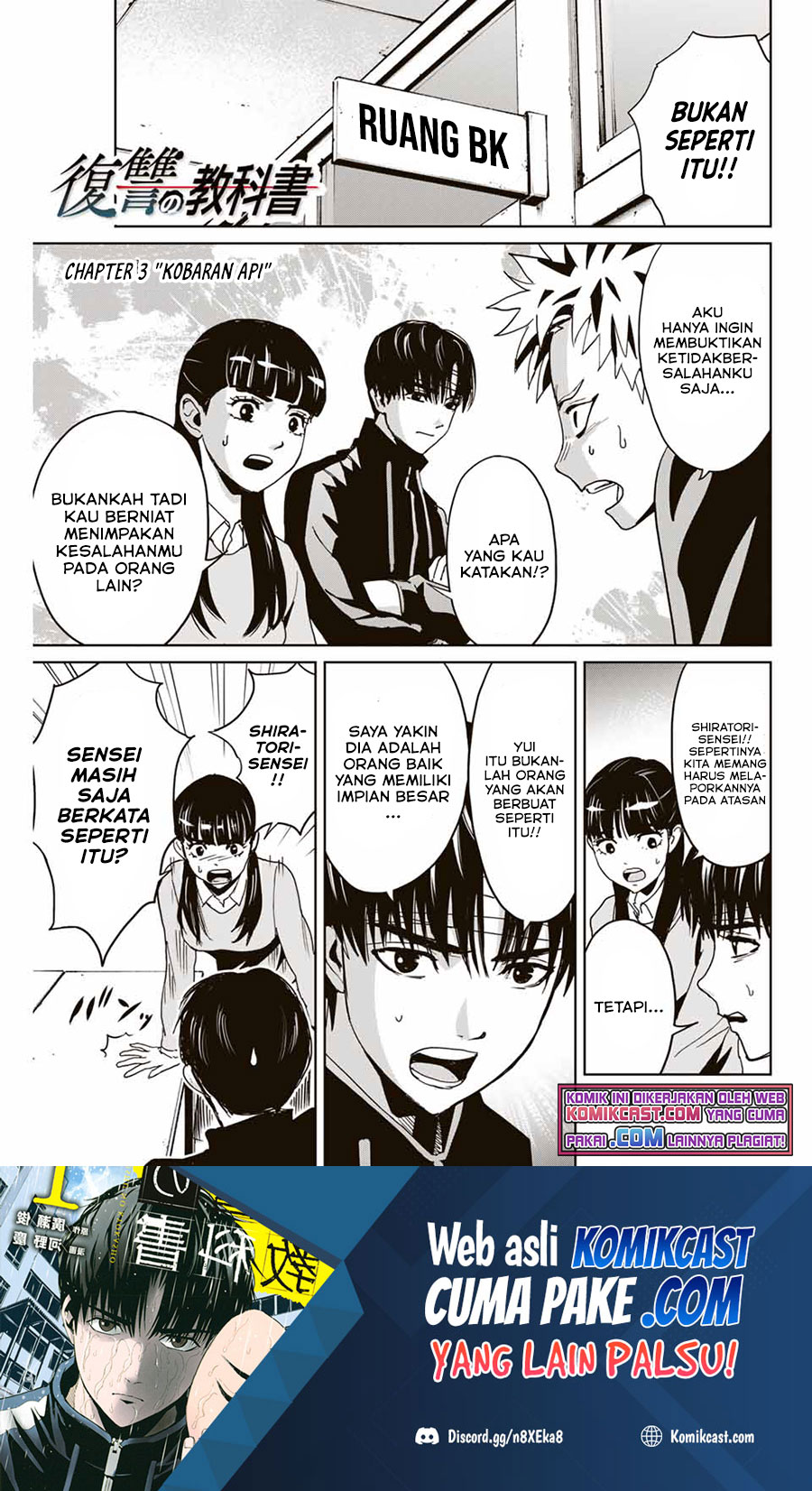 Fukushuu no Kyoukasho chapter 03 halaman 2