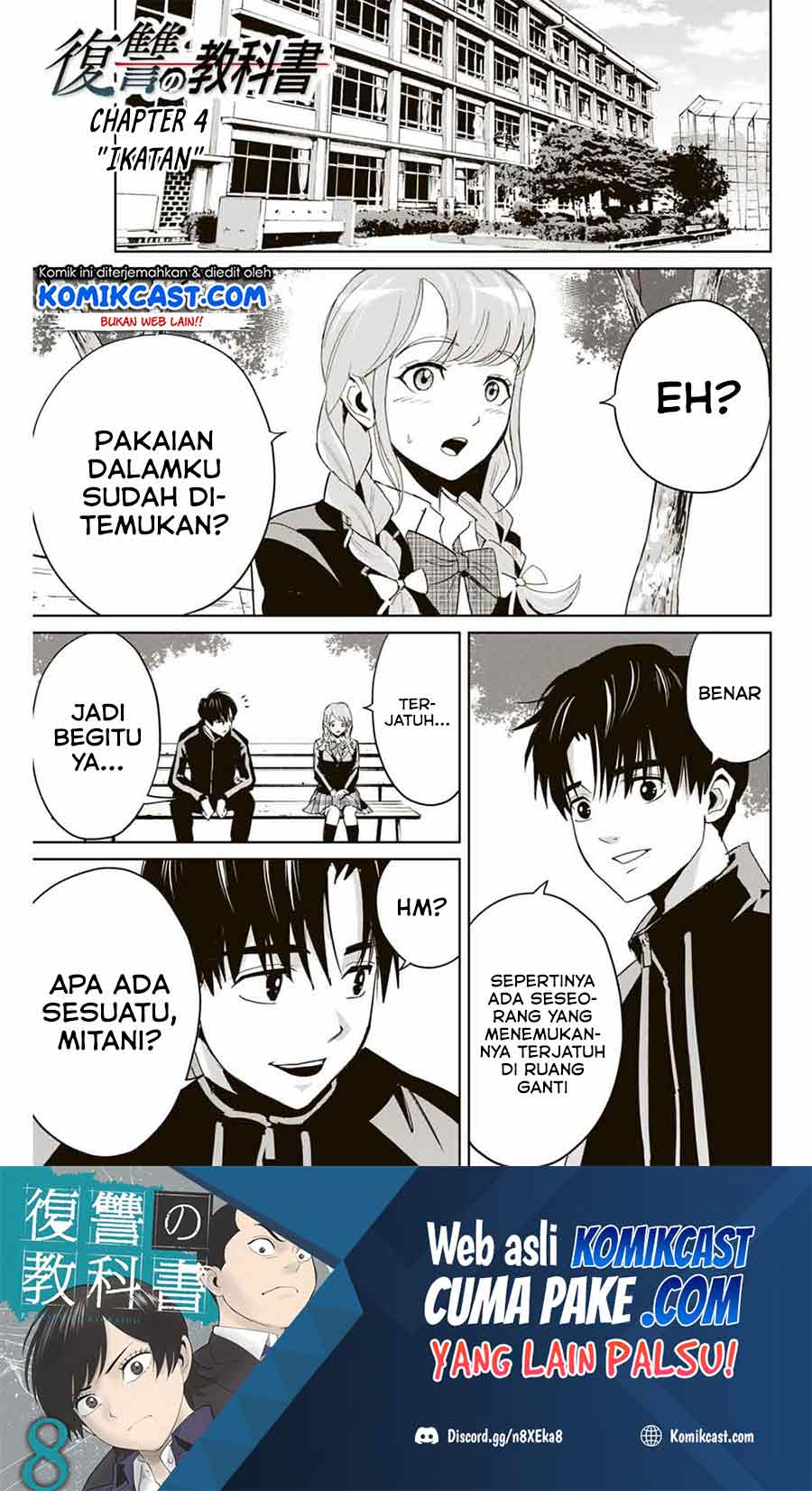 Fukushuu no Kyoukasho Bab 04 halaman 2