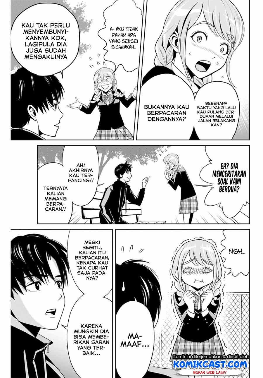 Fukushuu no Kyoukasho Bab 04 halaman 4