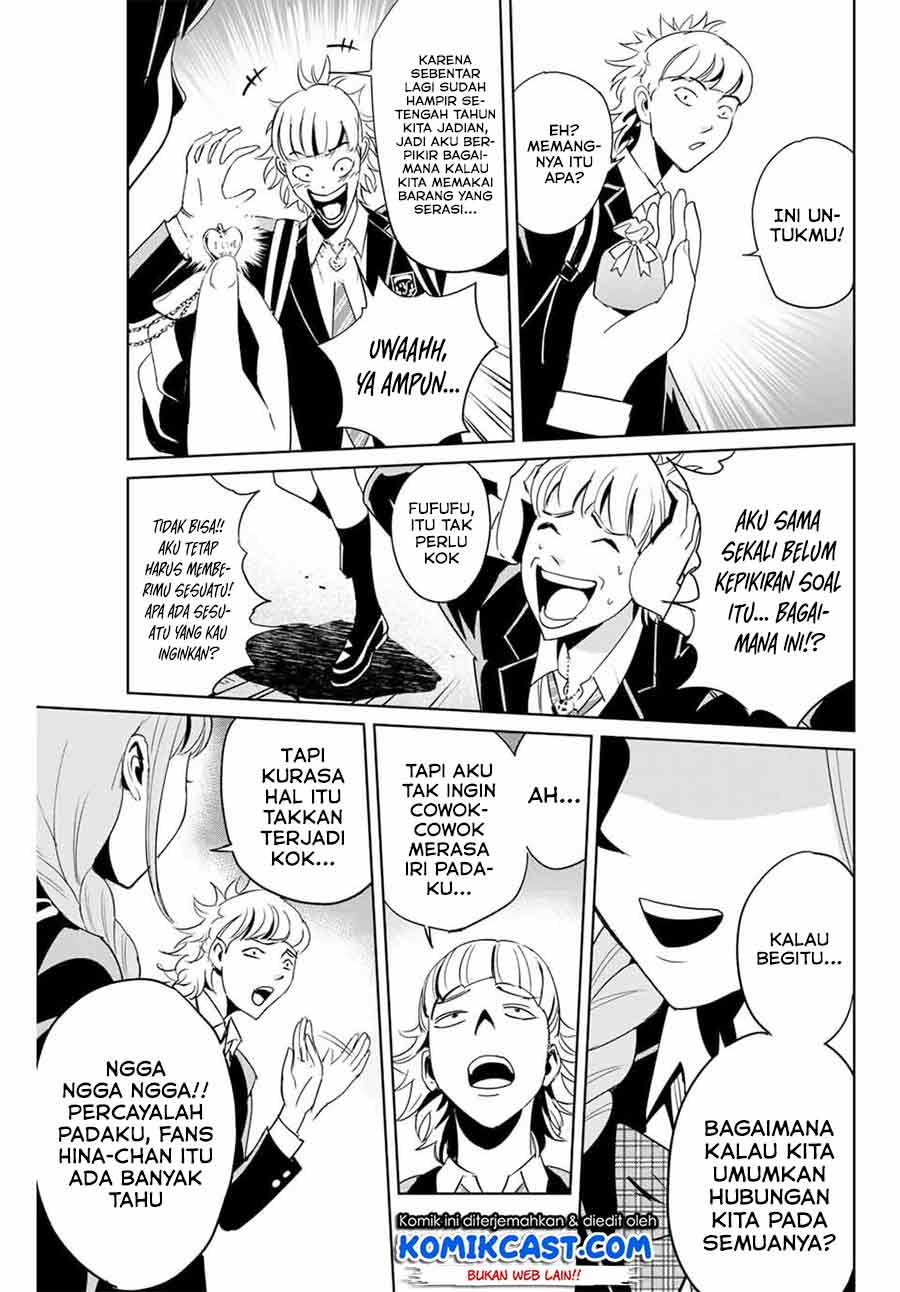 Fukushuu no Kyoukasho Bab 04 halaman 12