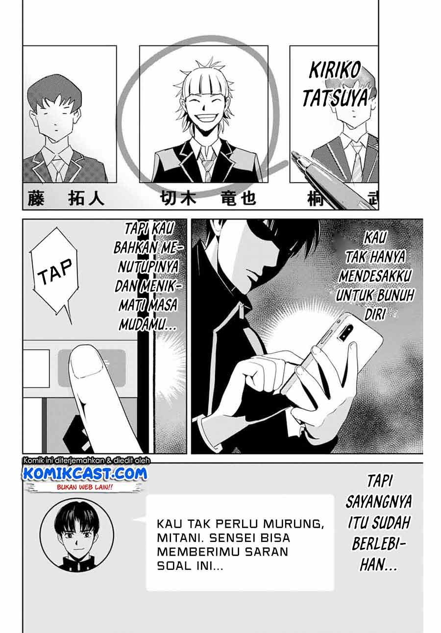 Fukushuu no Kyoukasho Bab 04 halaman 17