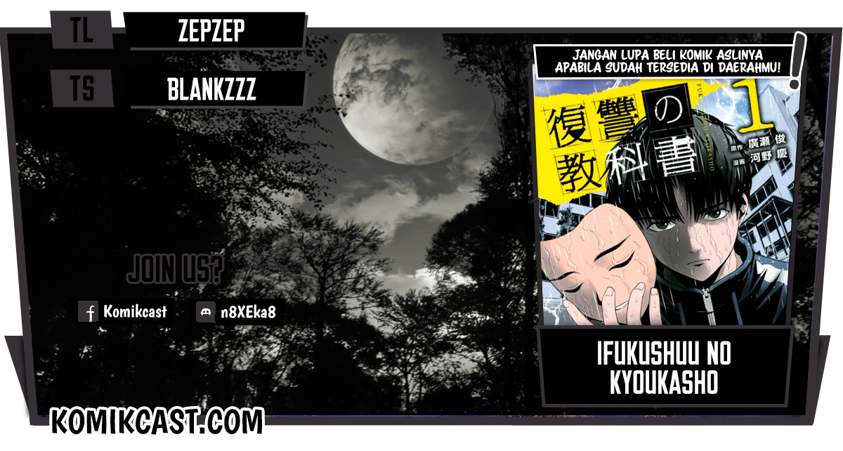 Fukushuu no Kyoukasho chapter 05 halaman 1