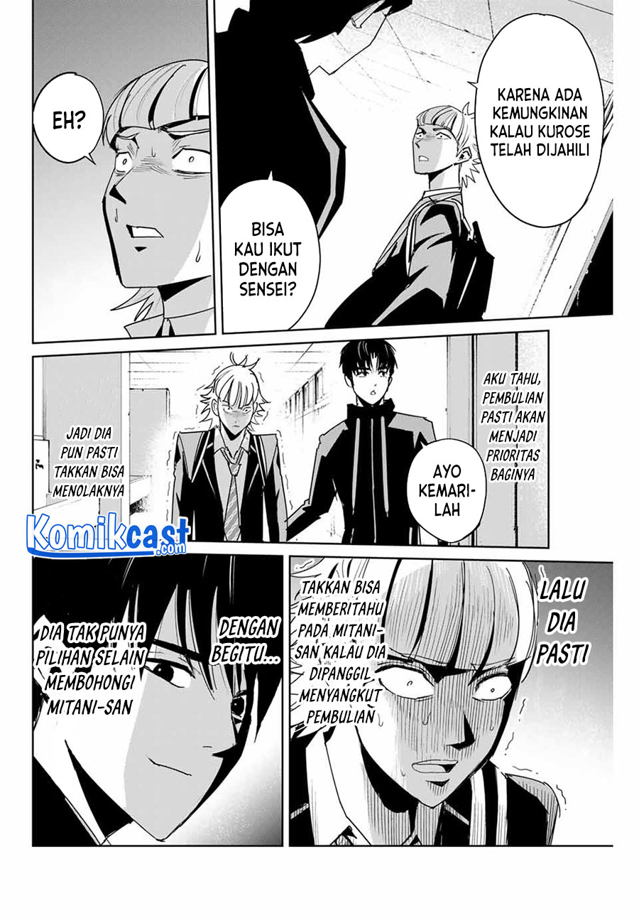 Fukushuu no Kyoukasho chapter 05 halaman 13