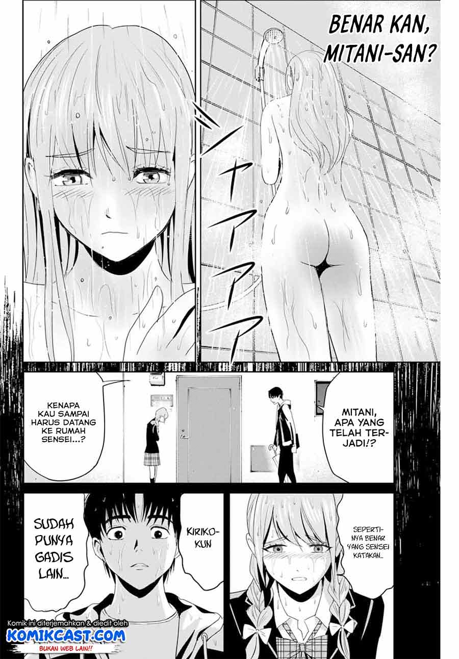 Fukushuu no Kyoukasho Bab 06 halaman 3