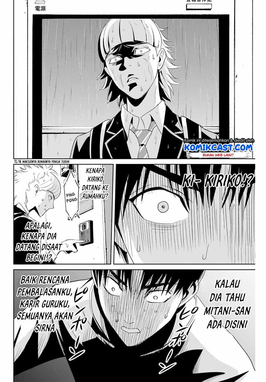 Fukushuu no Kyoukasho Bab 06 halaman 17