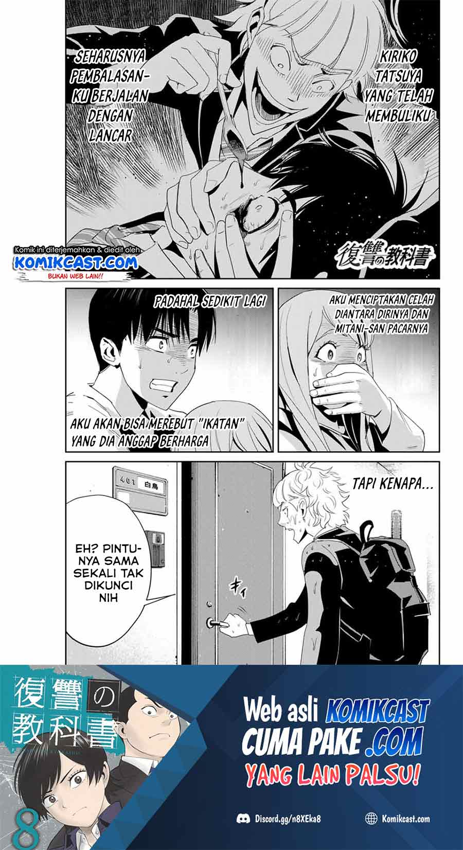 Fukushuu no Kyoukasho Bab 07 halaman 2