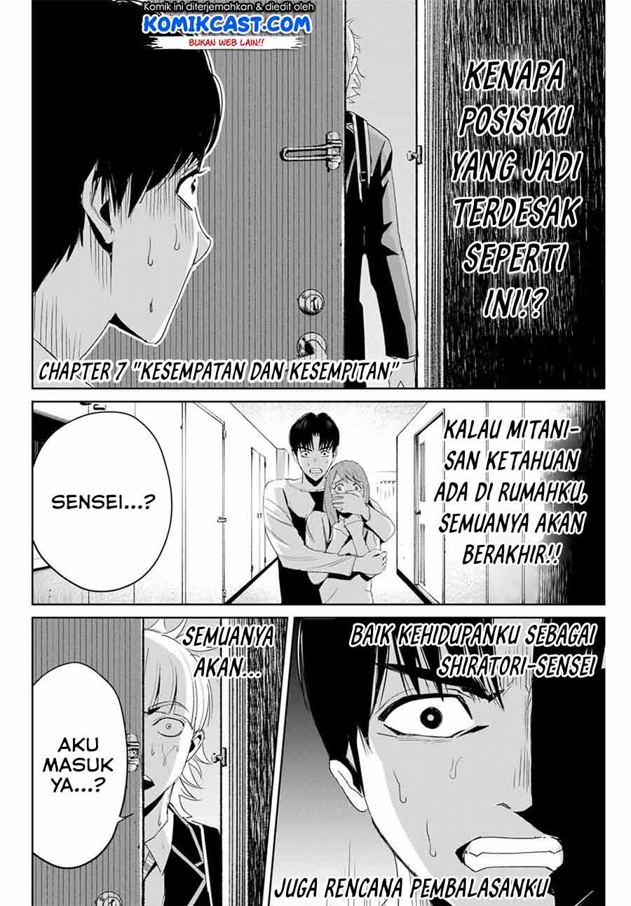 Fukushuu no Kyoukasho Bab 07 halaman 3