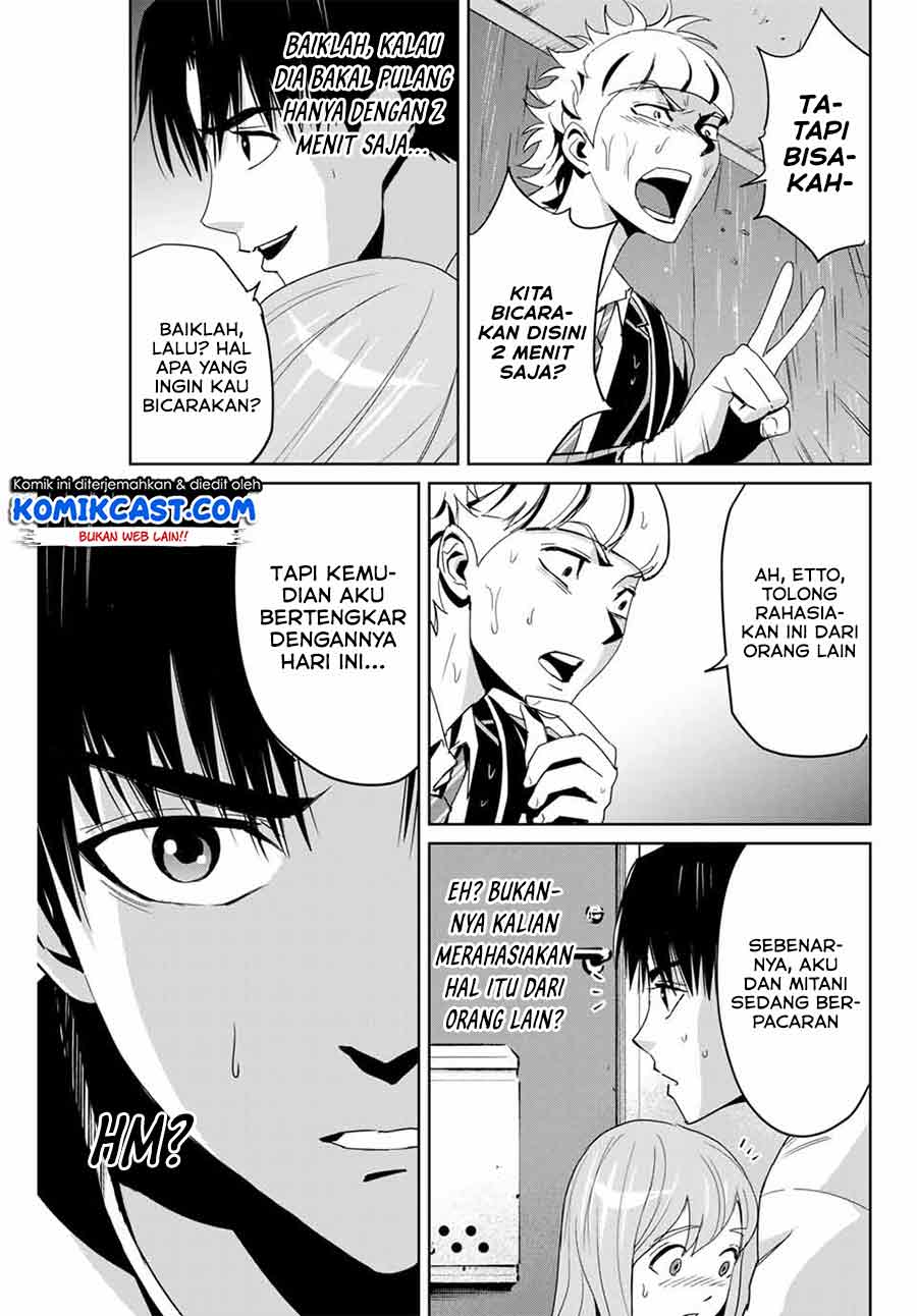 Fukushuu no Kyoukasho Bab 07 halaman 12