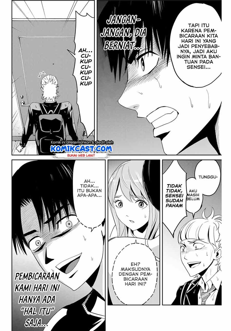 Fukushuu no Kyoukasho Bab 07 halaman 13