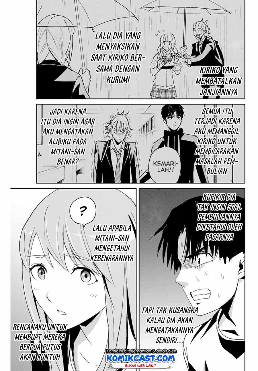 Fukushuu no Kyoukasho Bab 07 halaman 14
