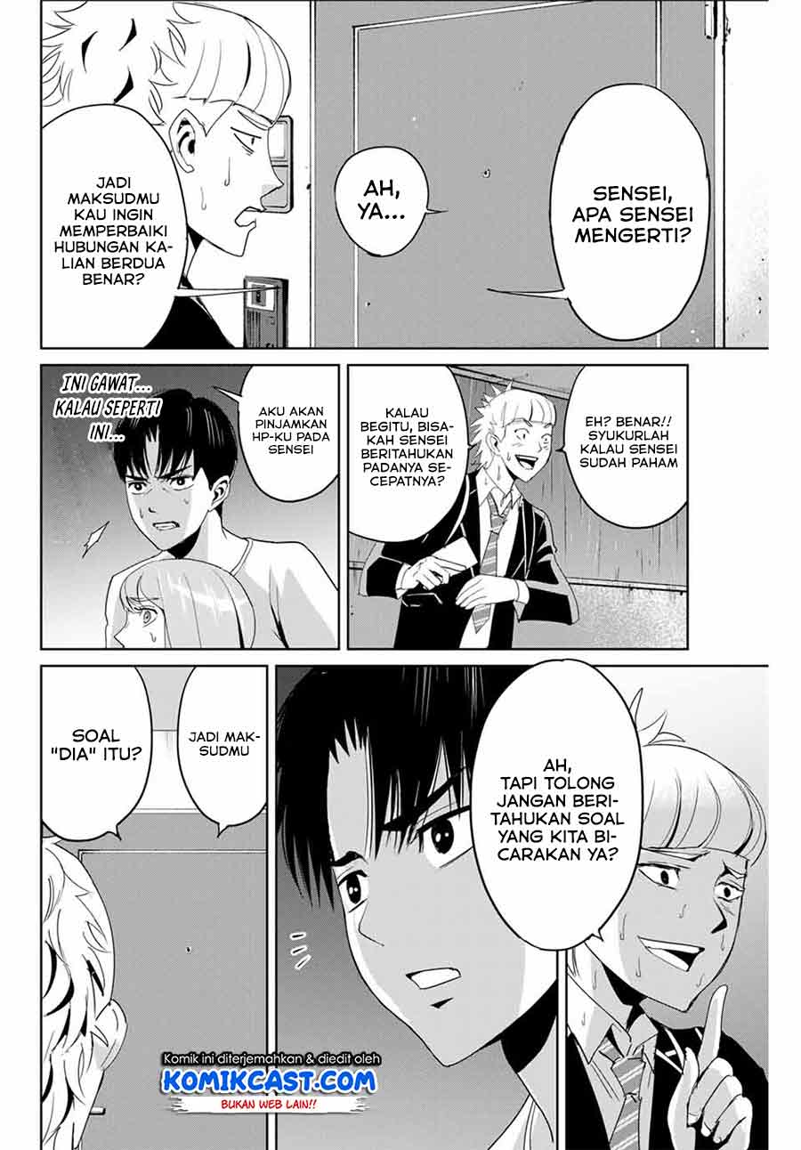 Fukushuu no Kyoukasho Bab 07 halaman 15