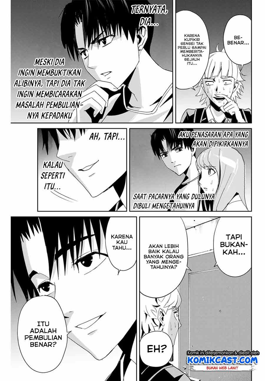 Fukushuu no Kyoukasho Bab 07 halaman 16