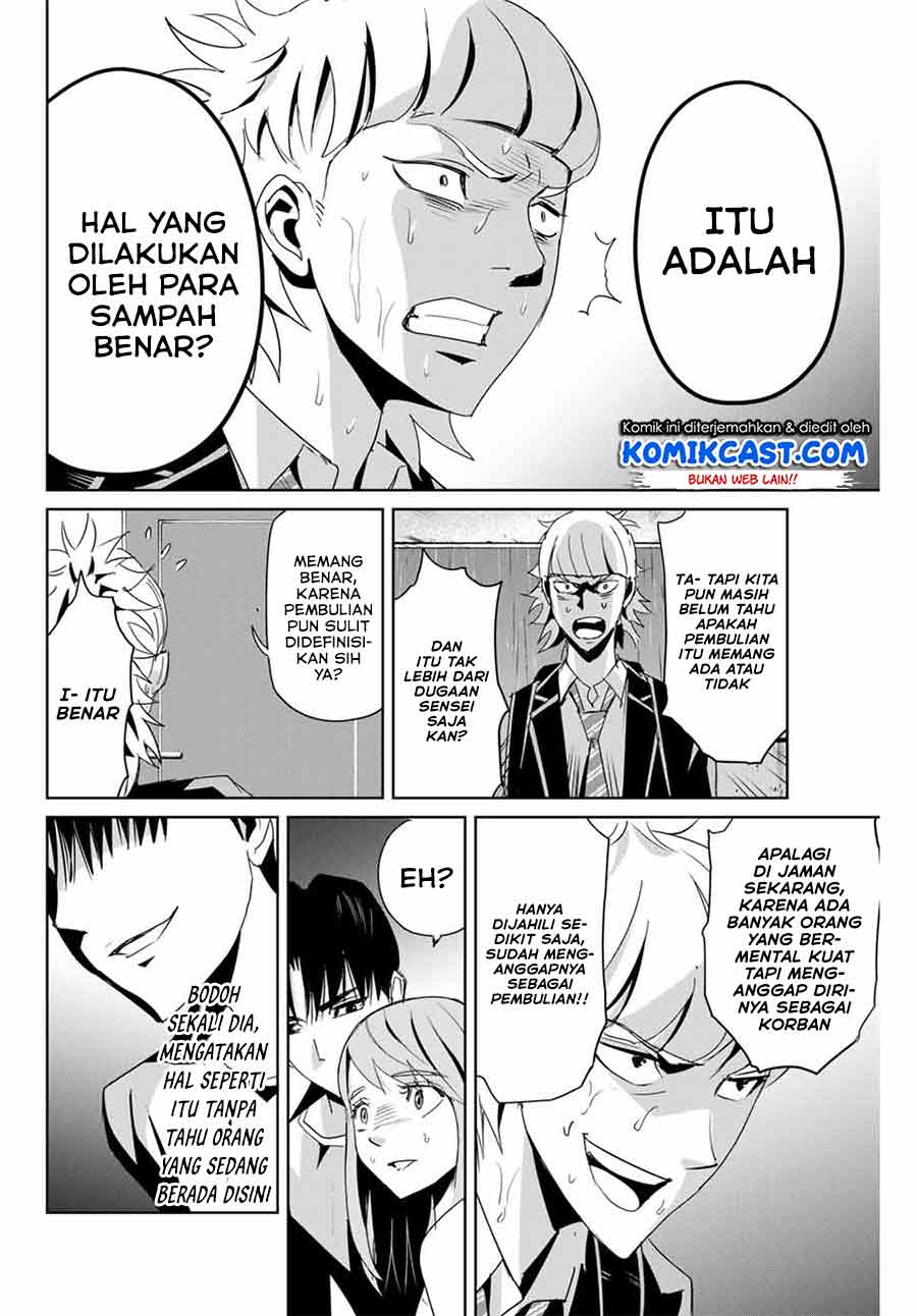 Fukushuu no Kyoukasho Bab 07 halaman 17