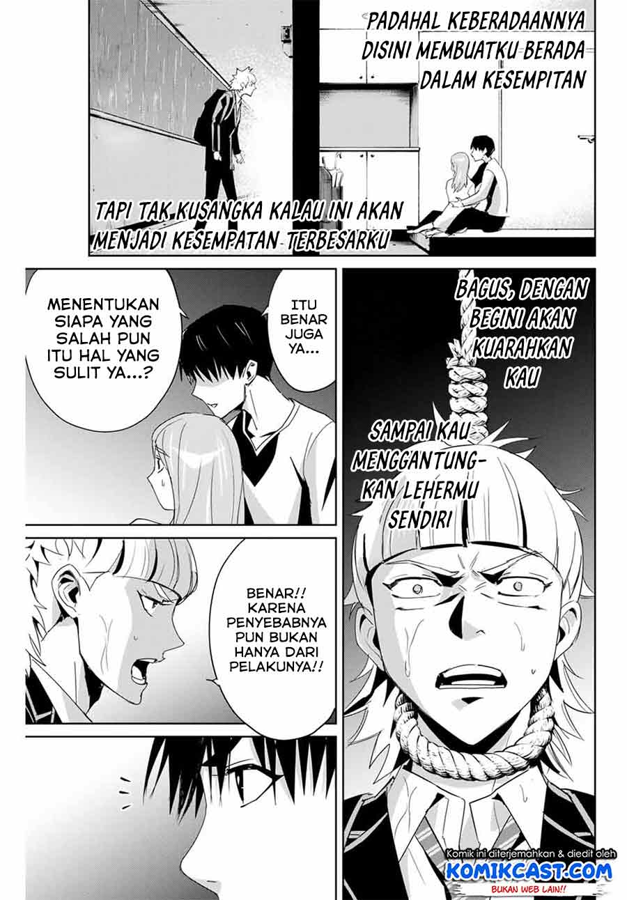 Fukushuu no Kyoukasho Bab 07 halaman 18