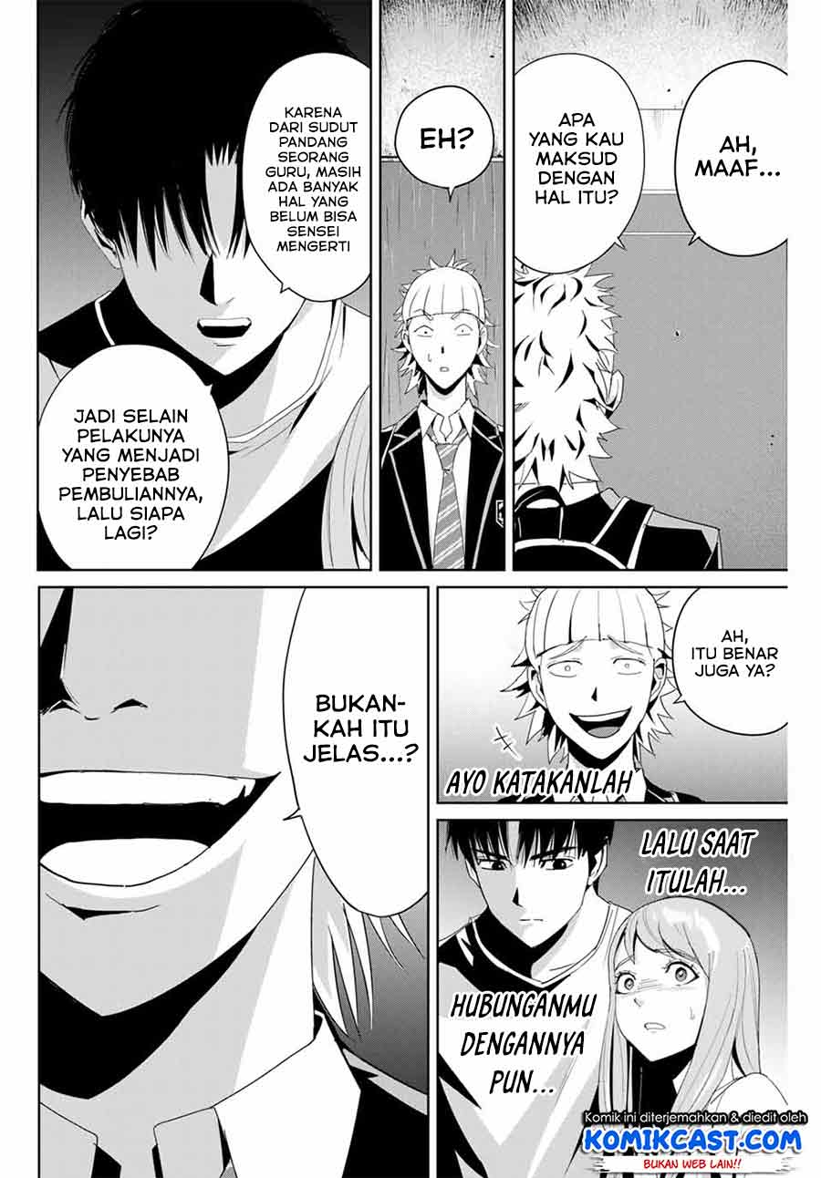 Fukushuu no Kyoukasho Bab 07 halaman 19