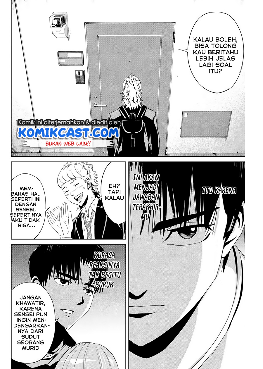 Fukushuu no Kyoukasho Bab 08 halaman 3