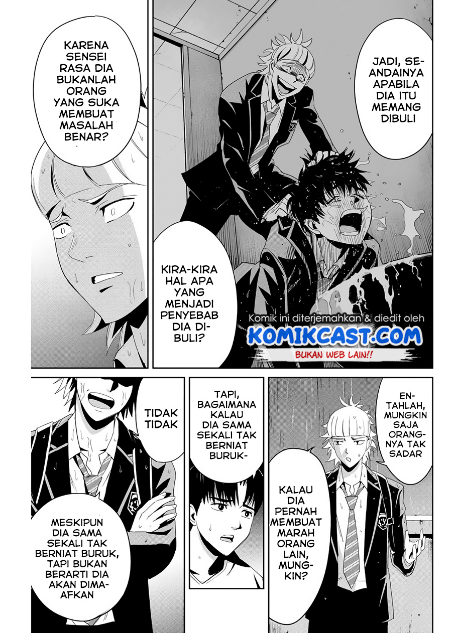 Fukushuu no Kyoukasho Bab 08 halaman 4