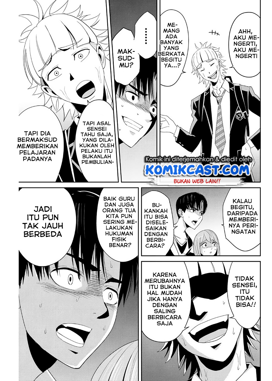 Fukushuu no Kyoukasho Bab 08 halaman 6