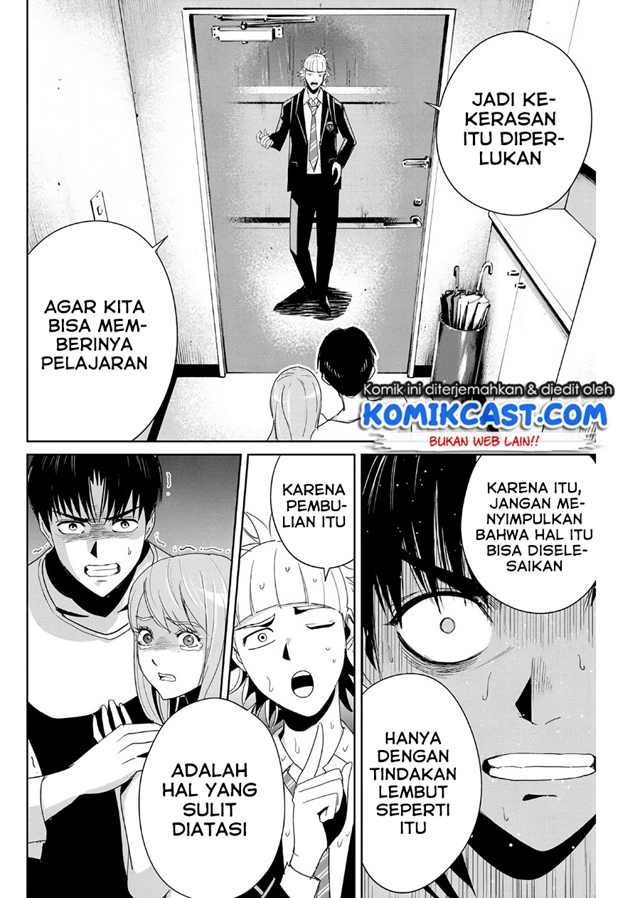 Fukushuu no Kyoukasho Bab 08 halaman 7