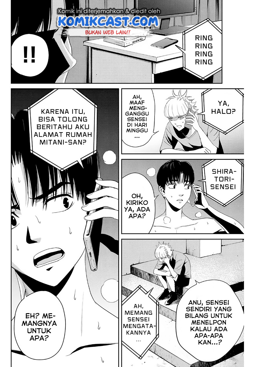Fukushuu no Kyoukasho Bab 08 halaman 13