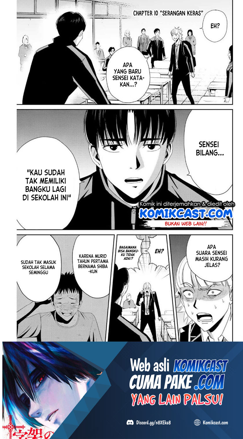 Fukushuu no Kyoukasho chapter 10 halaman 2