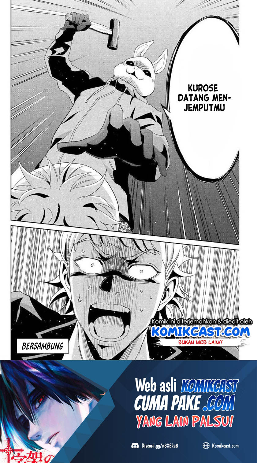 Fukushuu no Kyoukasho chapter 10 halaman 19