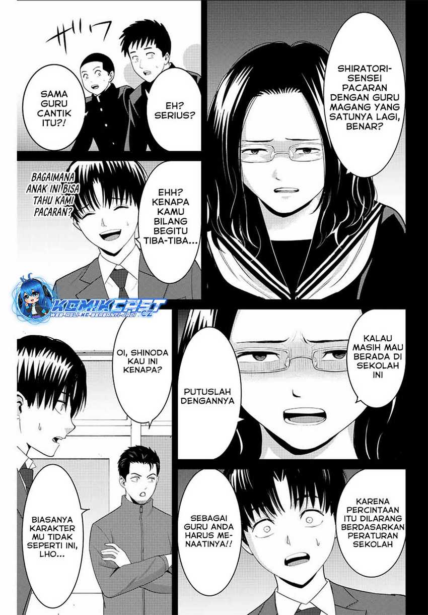 Fukushuu no Kyoukasho Bab 100 halaman 4