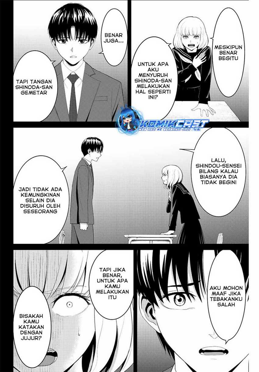 Fukushuu no Kyoukasho Bab 100 halaman 7