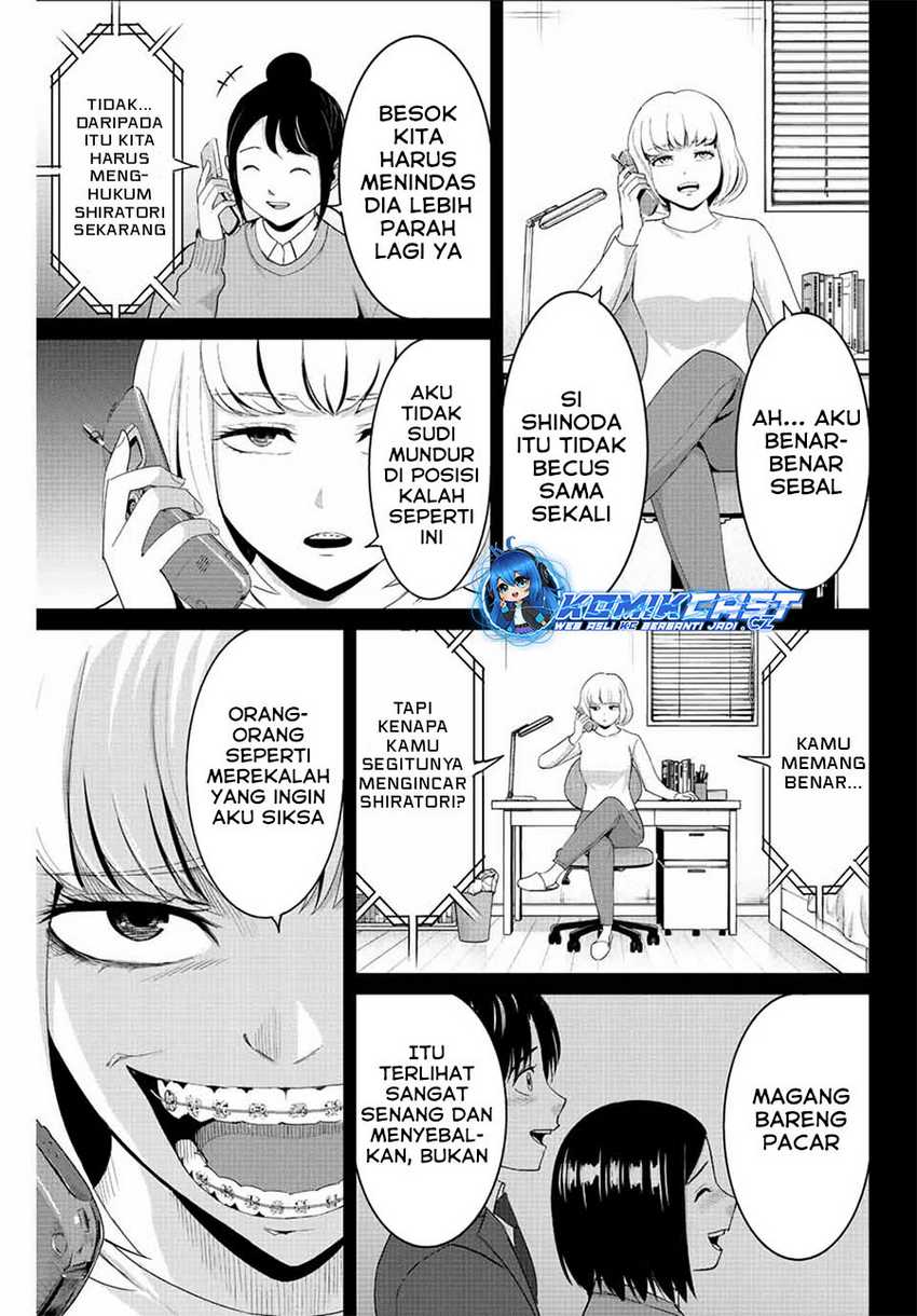 Fukushuu no Kyoukasho Bab 100 halaman 12