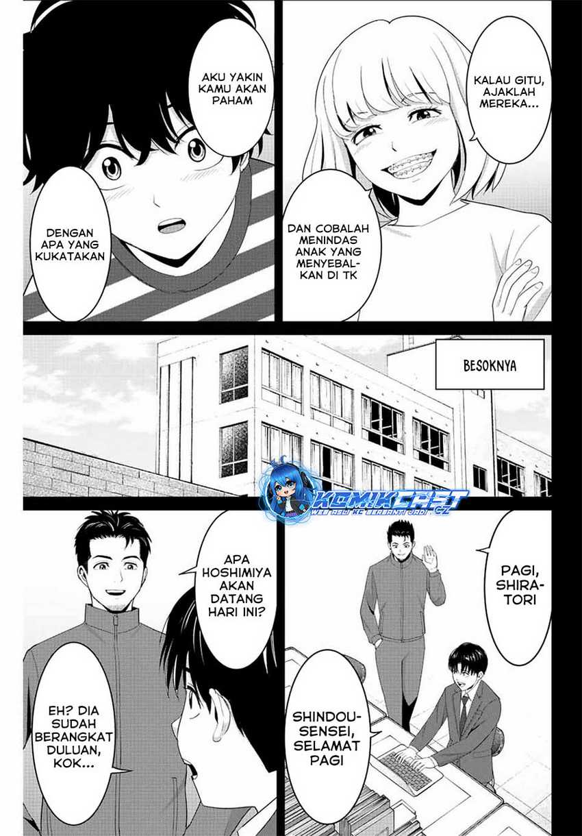 Fukushuu no Kyoukasho Bab 100 halaman 16