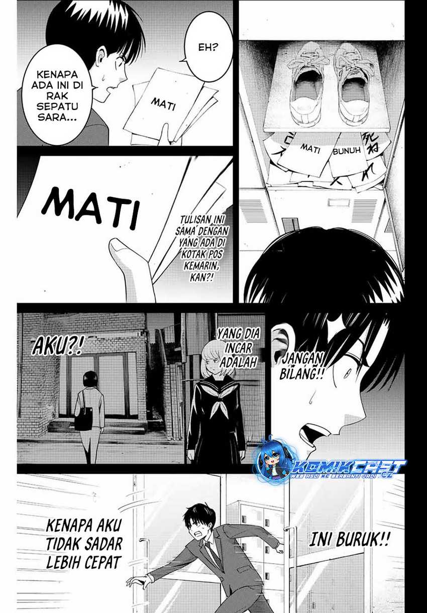 Fukushuu no Kyoukasho Bab 100 halaman 18