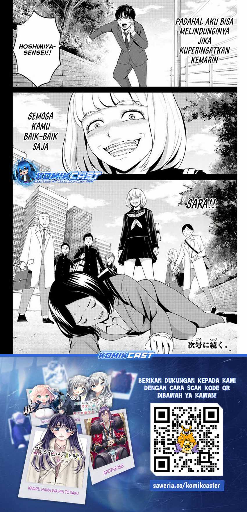 Fukushuu no Kyoukasho Bab 100 halaman 19