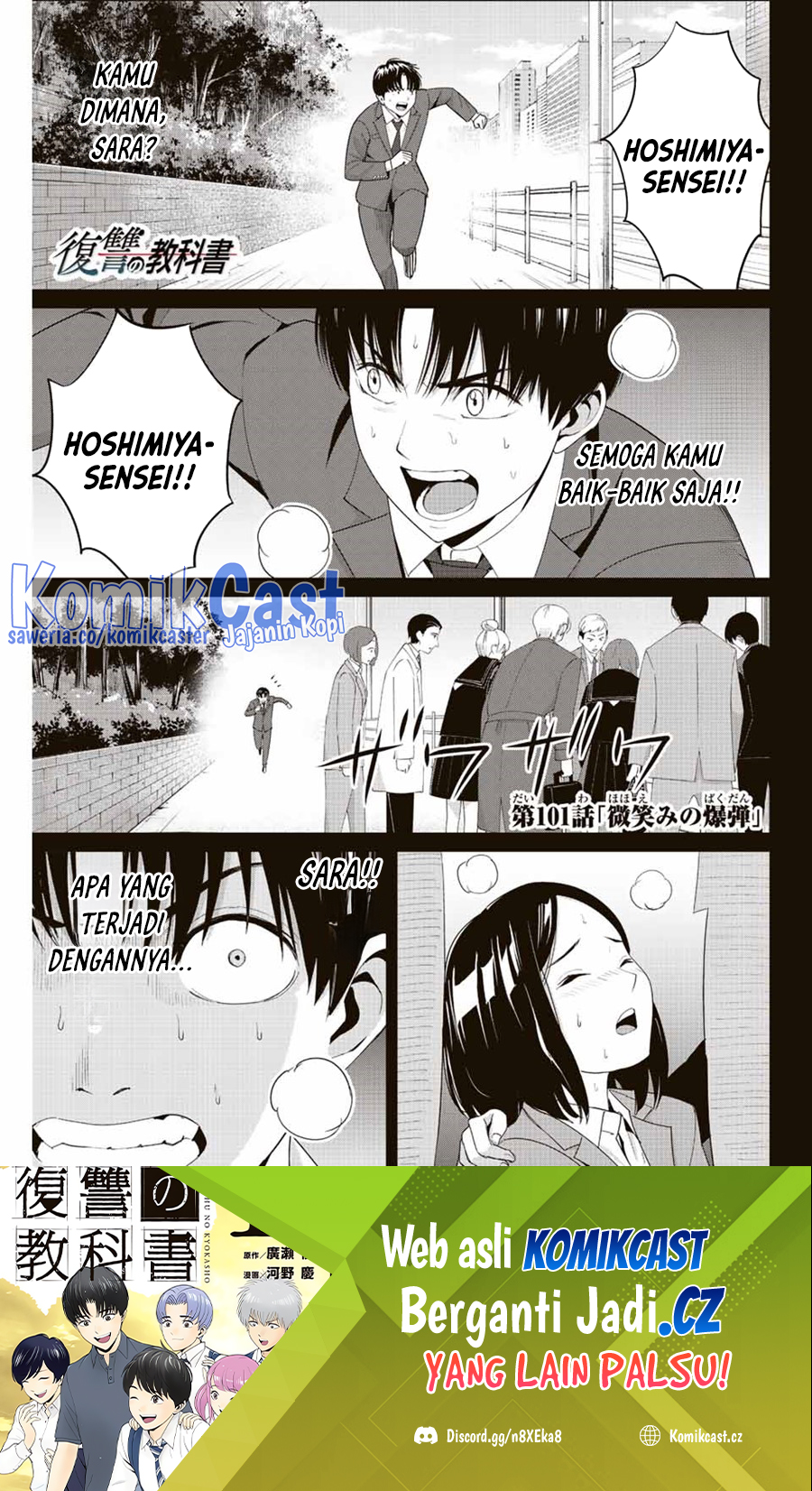 Fukushuu no Kyoukasho Bab 101 halaman 2