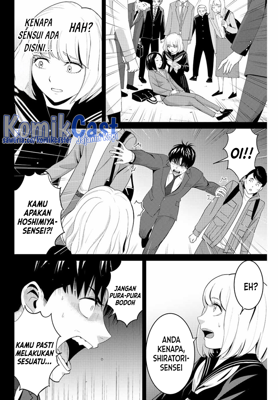 Fukushuu no Kyoukasho Bab 101 halaman 3