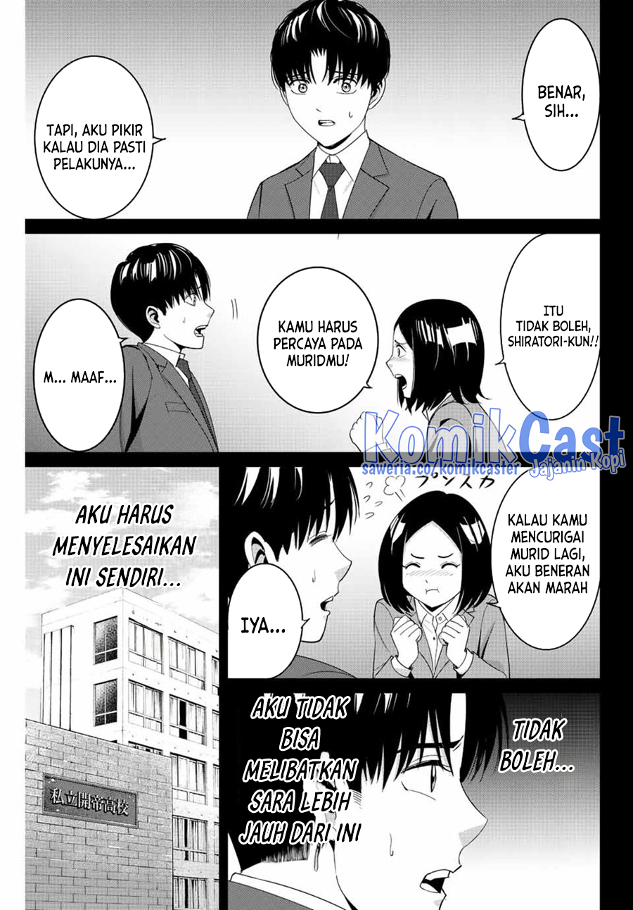 Fukushuu no Kyoukasho Bab 101 halaman 8