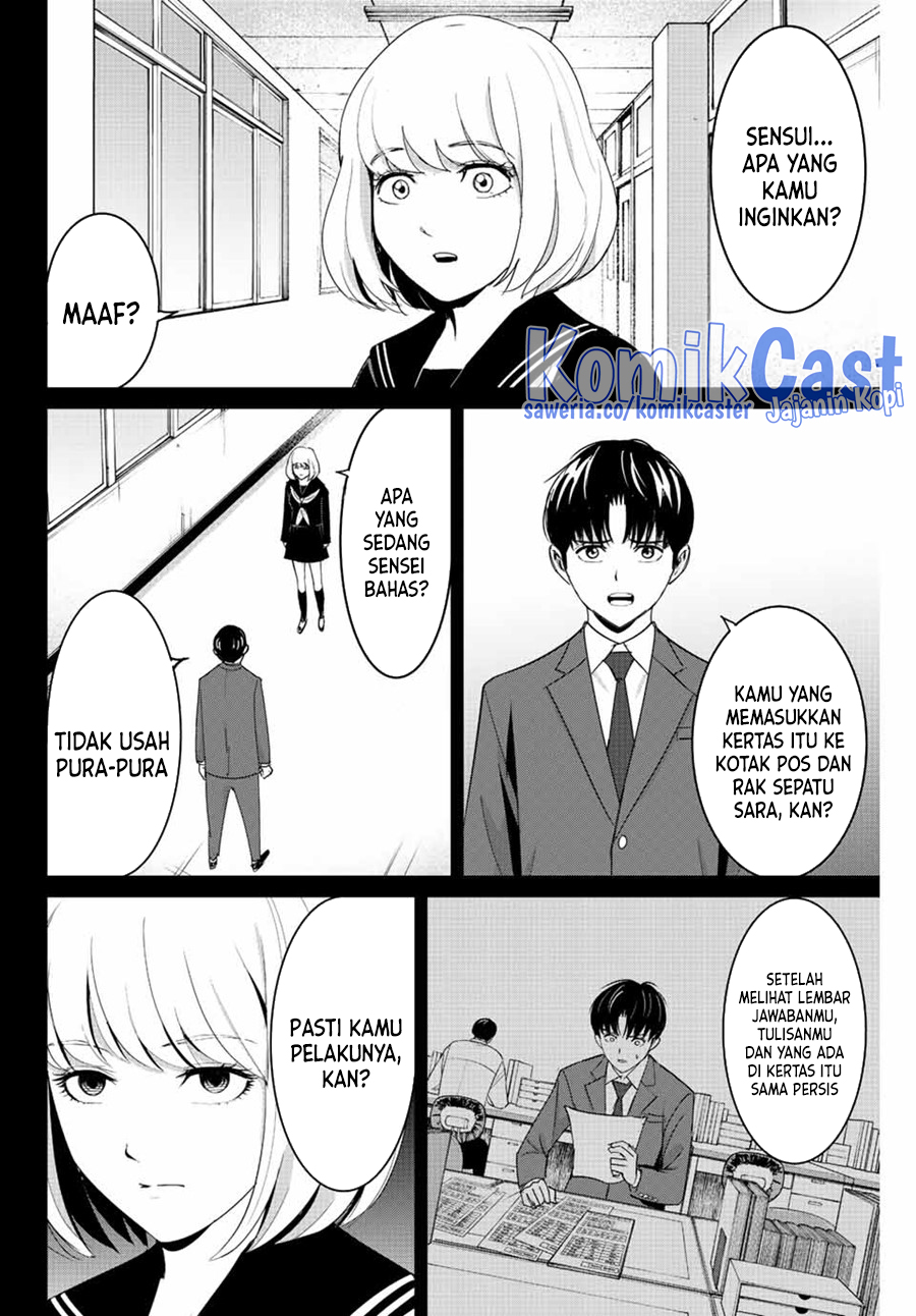 Fukushuu no Kyoukasho Bab 101 halaman 9