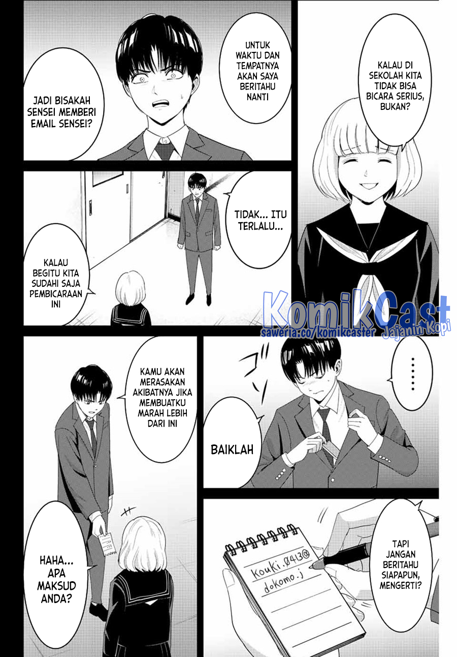 Fukushuu no Kyoukasho Bab 101 halaman 11