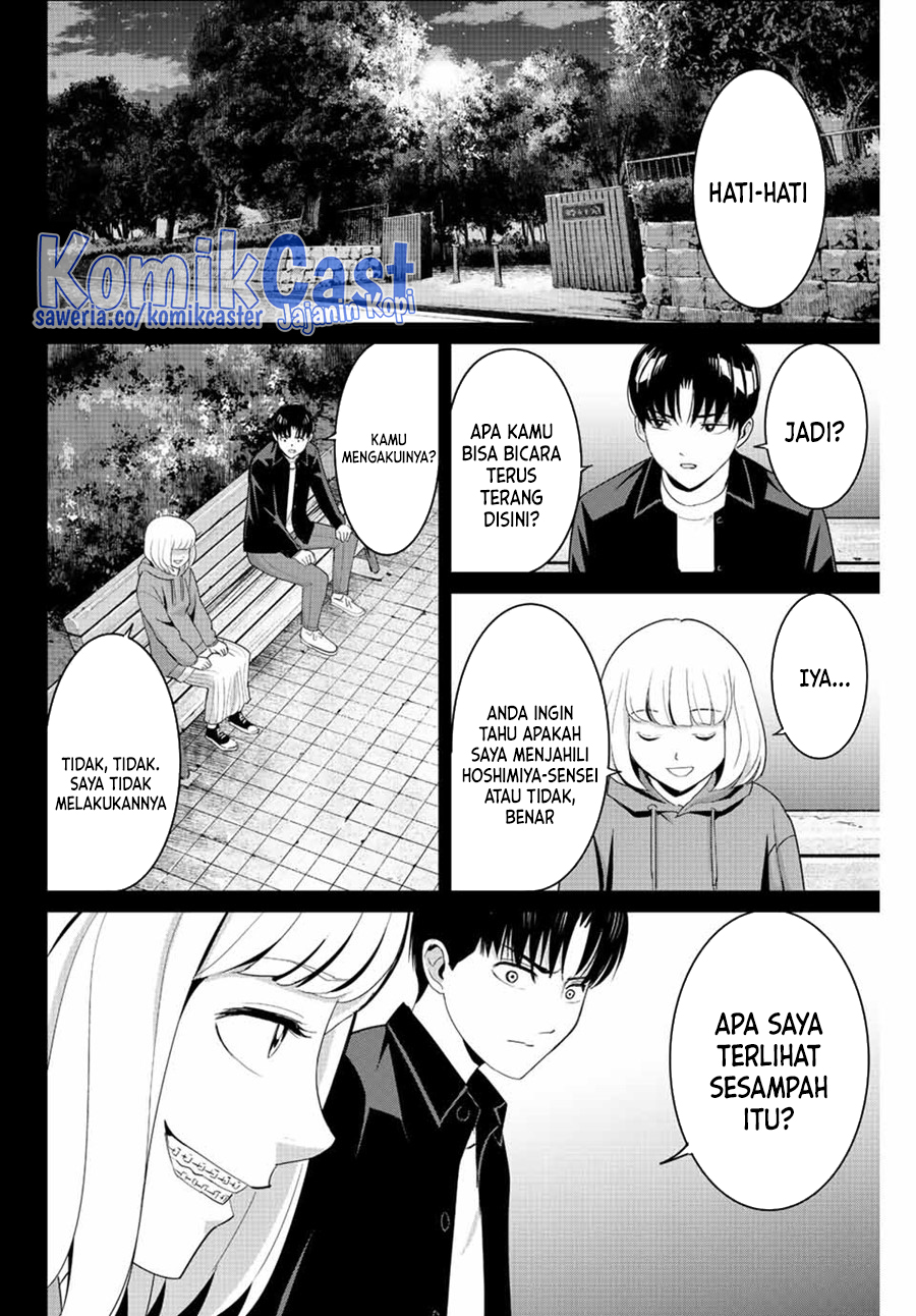 Fukushuu no Kyoukasho Bab 101 halaman 13