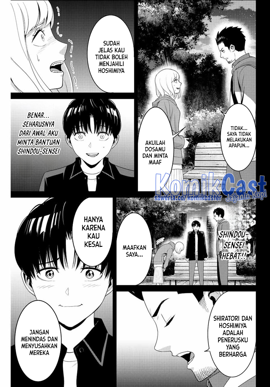 Fukushuu no Kyoukasho Bab 101 halaman 16