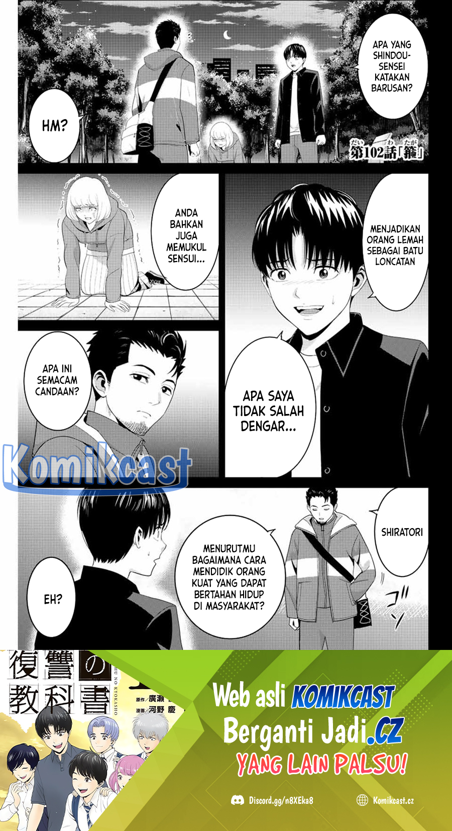 Fukushuu no Kyoukasho chapter 102 halaman 2