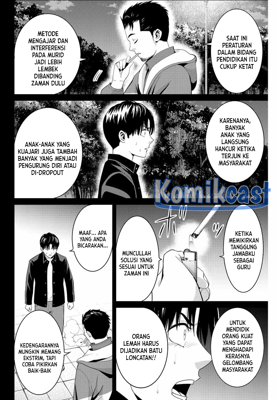 Fukushuu no Kyoukasho chapter 102 halaman 3